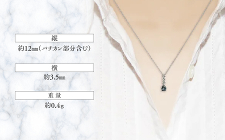 アレキサンドライト ペンダント 0.15ct 0.15カラットK18 18金 ホワイトゴールド （26345） [山梨 ネックレス ジュエリー アレキサンドライト ホワイトゴールド シンプルデザイン ダイヤモンド] 山梨県 甲斐市 BR-11
