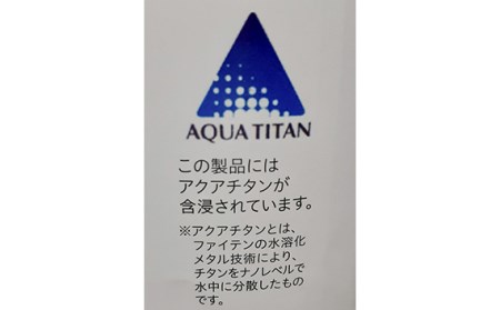 No.430 【アクアチタン含浸羽毛布団】綿100％サックス【n0430_del_A】