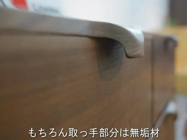 【幅50.3 奥行46 高さ75.8】ナタリー50-4ローチェスト（アルダー）