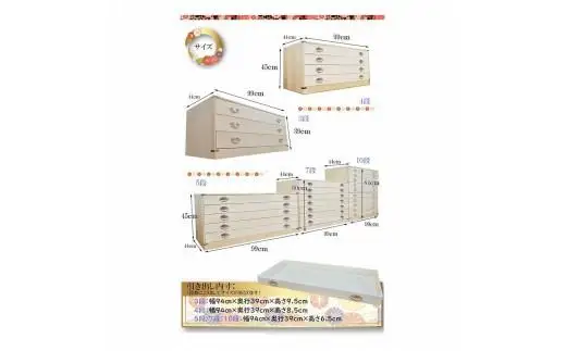 桐 総桐 着物収納 桐タンス 着物 日本製 国産 桐 チェスト 小物収納 着物収納ケース 桐 日本製 桐たんす15段 (かぐら5段+10段）