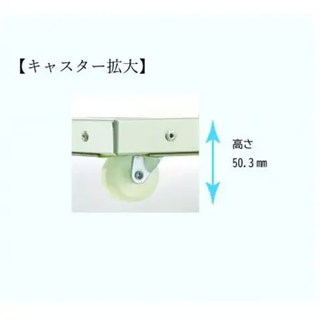 超低床台車〈自在輪タイプ〉_雑貨     雑貨・日用品  日用品 _【1368097】