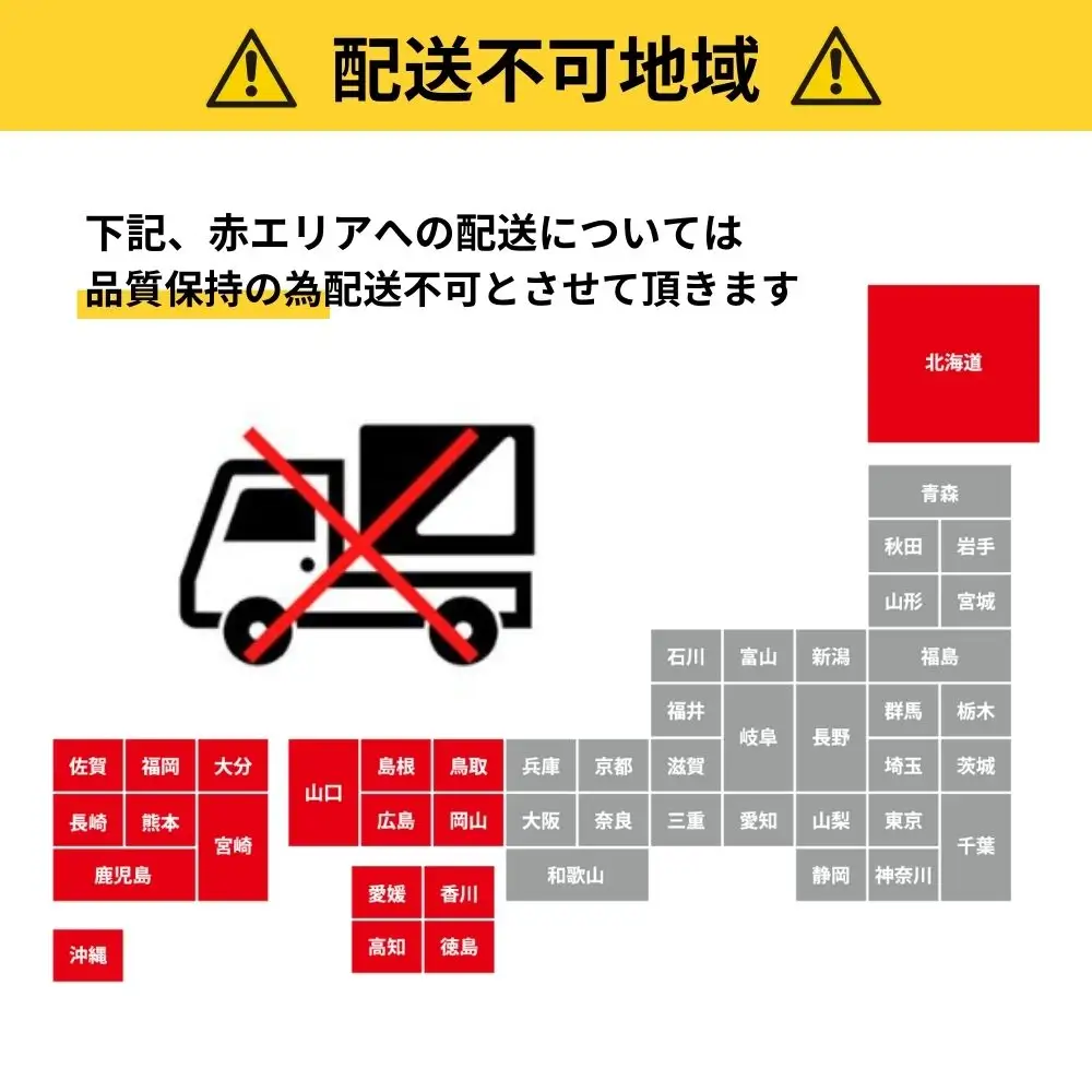 No.2488 祝いの銘菓 果寿庵のフルーツ大福６個セット