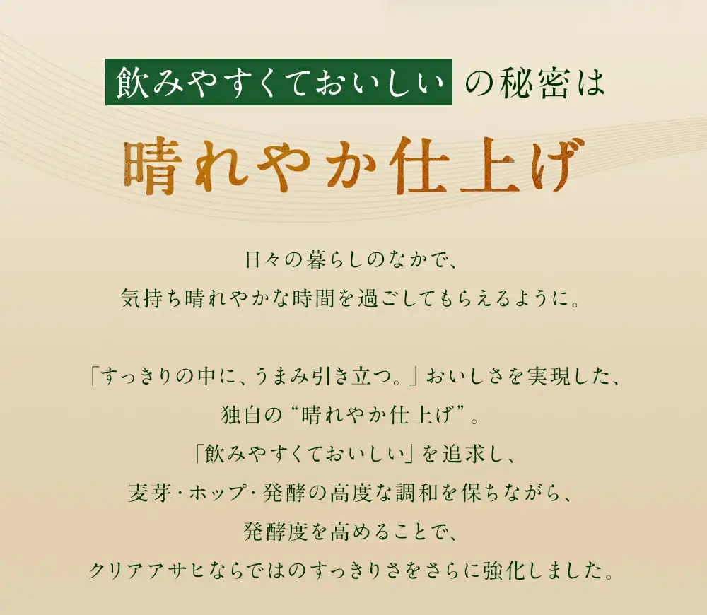 クリアアサヒ贅沢ゼロ缶500ml×24本【07214-0047】