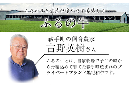【6ヶ月頒布会】鞍手町 ふるの牛 頒布会 計5kg以上 全6回《お申込み月の翌月から出荷開始》ふるの牛 サーロインステーキ 特選焼き肉用 ロース カルビ すき焼き しゃぶしゃぶ ロース サーロインブロック 焼肉 焼肉用 定期便 頒布会