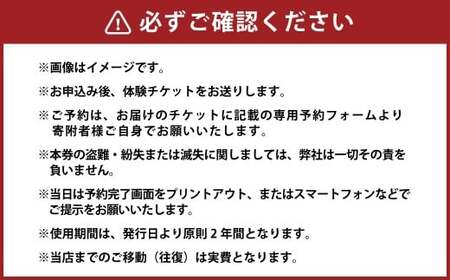 自分だけのブレンドティーを作ろう【お土産付】1名様分 約60分間 オリジナルワークショップ 体験 JAZZ＆TEA（ジャズアンドティー）※完成品をお持ち帰りいただけます 岡山県 倉敷市【紅茶 ブレンドティー ティー ワークショップ 体験券 体験チケット おすすめ 人気】