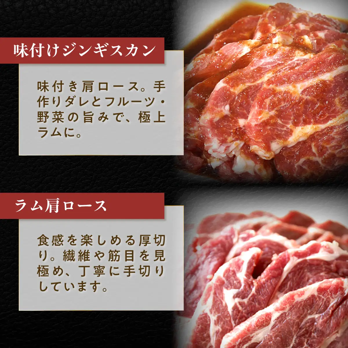 【3ヶ月定期便】味付けジンギスカン250g×2 ラム肩ロース250×2 セット MROA064