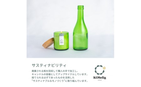 【ハワイプルメリアの香り】KOSelig JAPAN サスティナブルアロマキャンドル