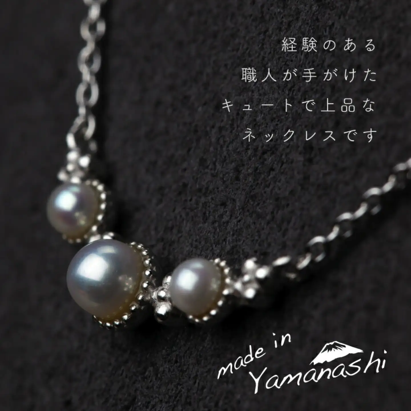 淡水パールネックレス（RP-MN-0497）