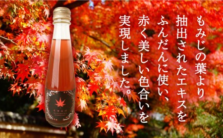 もゆるはもみじ スパークリング 10本セット【もみじかえで研究所】 もみじ サイダー 炭酸 スパークリング サワー 炭酸割り [TCY001]