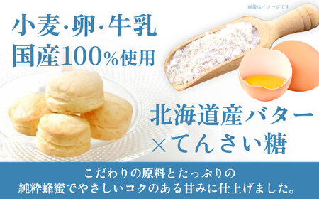 スコーン ティータイムセット(スコーン･クリーム･ティースタンド･美濃焼プレート付き) 多治見市/famfam スイーツ 洋菓子 [TAK009]