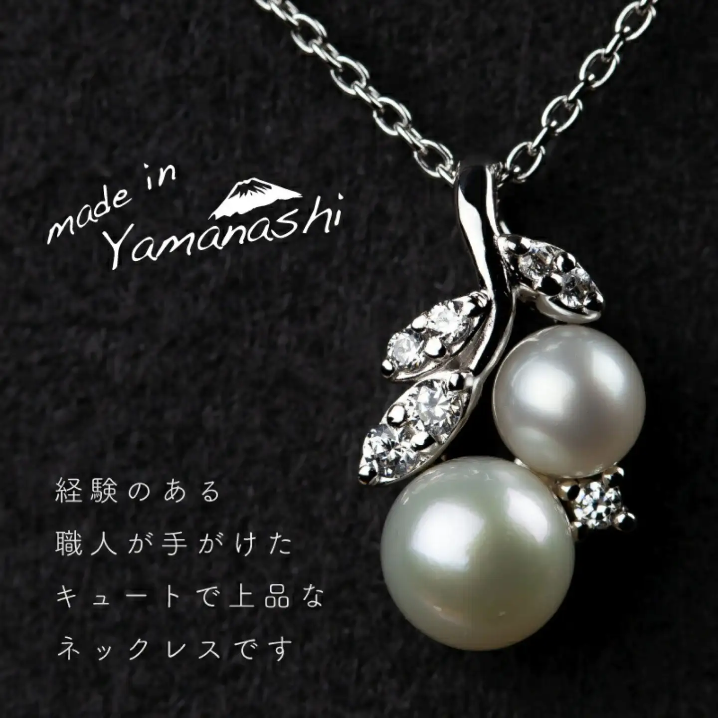 淡水パール&0.08ct ダイヤモンドネックレス（RP-MN-0187）