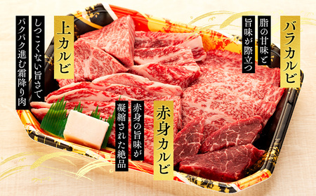 【生産直売】 知多牛 響 400g 冷凍 焼肉セット 上カルビ バラカルビ 赤身カルビ 牛肉 焼肉 肉 カルビ 牛 ご飯のおとも 牛肉 焼肉