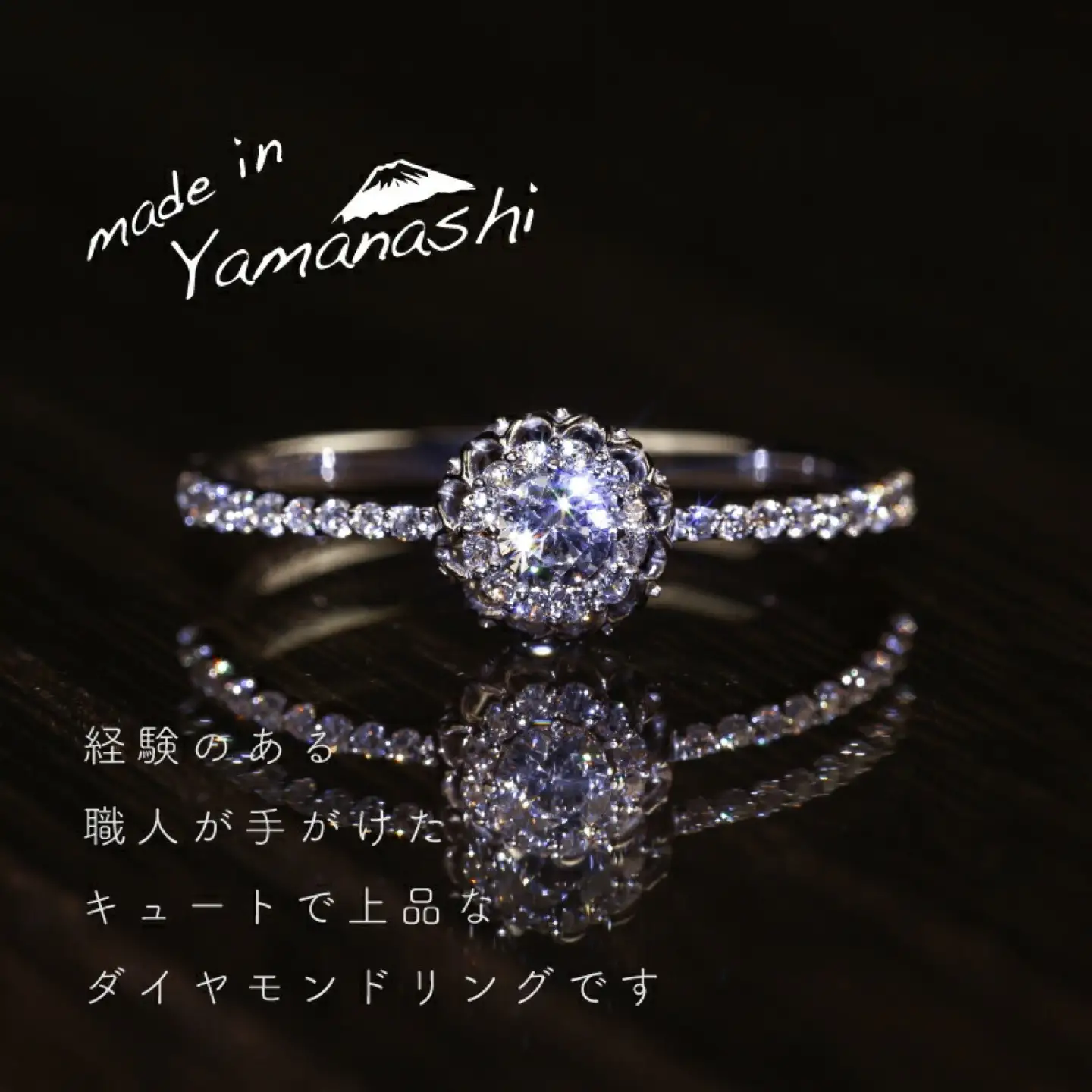  pt900 ダイヤモンドリング　0.32ct（RP_MR-971）山梨 ジュエリー 人気ブランド ジュエリー