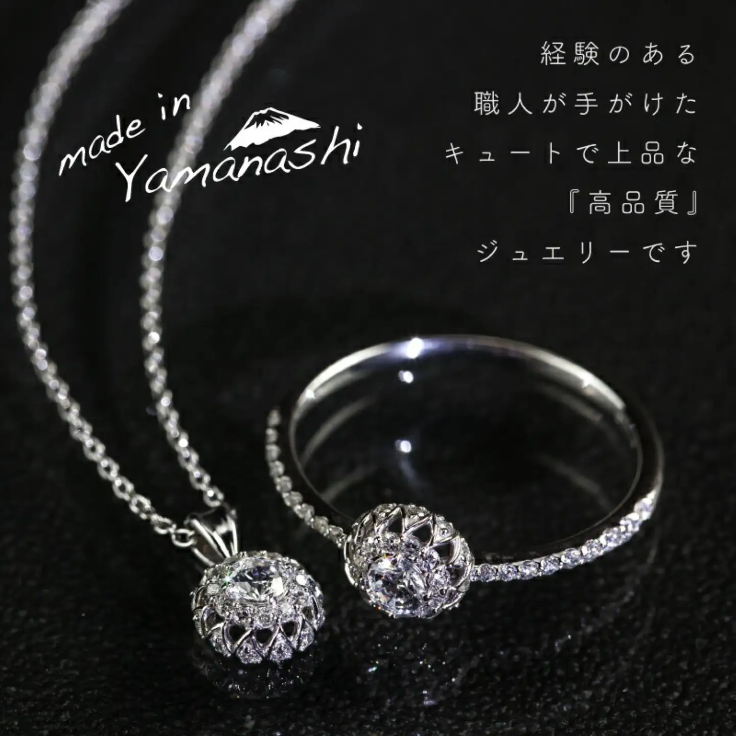 ダイヤモンドリング0.32ct & ネックレス0.21ct 豪華2点セット （set677-971）山梨 ジュエリー 人気ブランド ジュエリー