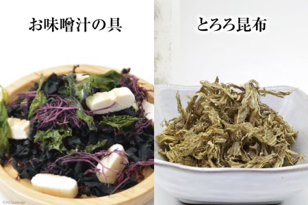 三陸 渚の気仙沼名物セット 5種 詰め合わせ [豊洋海産流通 宮城県 気仙沼市 20563841]