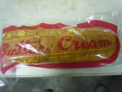 おいしい出会いのご縁パン【イギリス山型 食パン 総菜パン 菓子パン おまかせセット パン 人気 店長おまかせ もちもち さくさく 朝食 ごはん バラエティ 島根県 安来市】