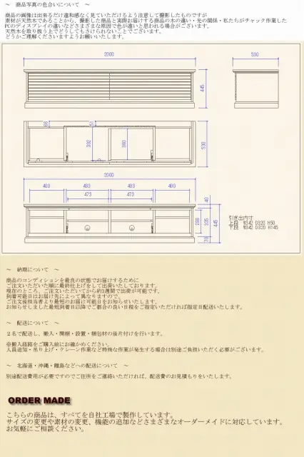 【華 HARU　TVボード　ウォールナット200cm】大川の技術が生みだす重厚なローボード＜オイルフィニッシュ＞ 家具 テレビ台 テレビボード TVボード AVボード 棚 リビングボード サイドボード ローボード MUFactory