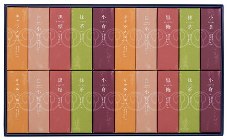 鶴屋吉信 ようかん 20本入 羊羹 和菓子 羊羹