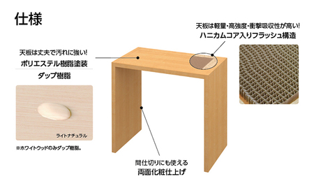 家具 オーダーコンソール テーブル スリム オーダー券【120,000円寄附コース】机 デスク インテリア オーダー家具 日本製 低フォルムアルデヒド 奥行スリム 省スペース 汚れに強い 耐水表面材 間仕切 