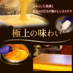 たまご農場直営スイーツ！こだわり卵のカステラ 2個セット(190g×2個) ／ Gbn-64 デザート お菓子 カステラ