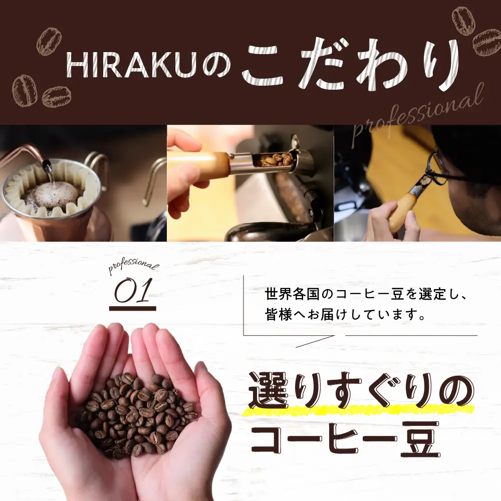エチオピア産 コーヒー豆 1種 (200g) 群馬 県 千代田町 ※沖縄・離島配送不可 