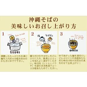 沖縄そば2食セット×2箱　*県認定返礼品／沖縄そば*