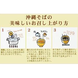 ソーキそば2食セット×2箱　*県認定返礼品／沖縄そば*