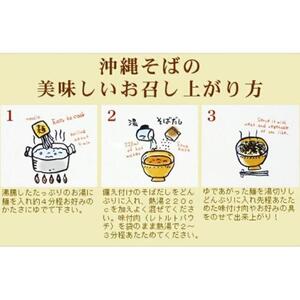 沖縄そば＆ソーキそば各２食セット　*県認定返礼品／沖縄そば*
