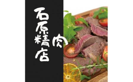自家製 豚ロース 味噌漬け 150ｇ 6枚 県内産 牛もも肉 300ｇ 稲取 石原精肉店 お夕飯セット 1102 ／ 静岡県 東伊豆町 お取り寄せ グルメ お惣菜 夕食 昼食 おかず 弁当 料理 冷凍食品 洋食 Ｂ級グルメ 肉