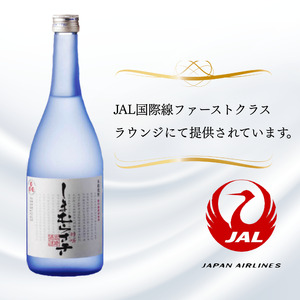 髙﨑酒造 種子島 芋 焼酎 ( しま 甘露 しま 安納 しま むらさき ) 飲みくらべ ３本 ライト　NFN153【450pt】 