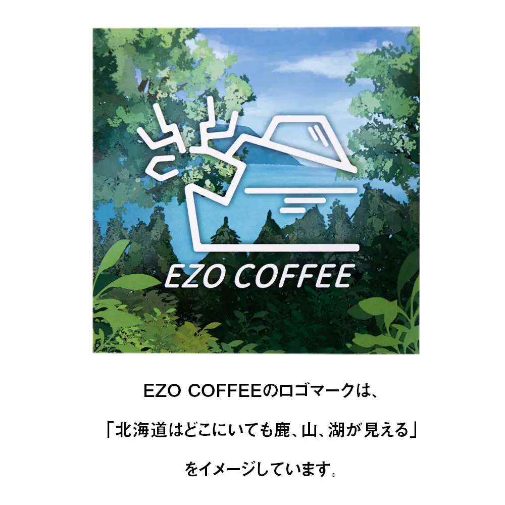 【定期便 3カ月】千歳の珈琲 飲み比べセット 合計600ｇ