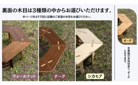 【CAMPACT】ヘキサゴンテーブル オーク×ウォールナット ヘキサゴンテーブル