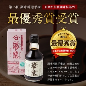 ZC6007_和歌山県産 濁り醤 4.32kg (720ml×6本)