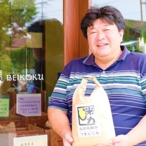 米 6kg (3kg×2) 米力 つきたて米 お米マイスターがお届け 精米したて 栽培期間中 完全無農薬 無農薬 化学肥料不使用 お米 こめ おこめ 白米 精米 単一原料米 ご飯 ごはん 福岡 福岡県 小郡市