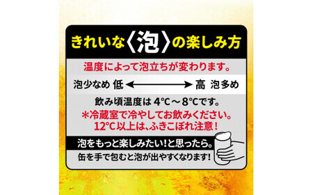 アサヒスーパードライ 生ジョッキ缶 340ml×24本  ビール アサヒビール