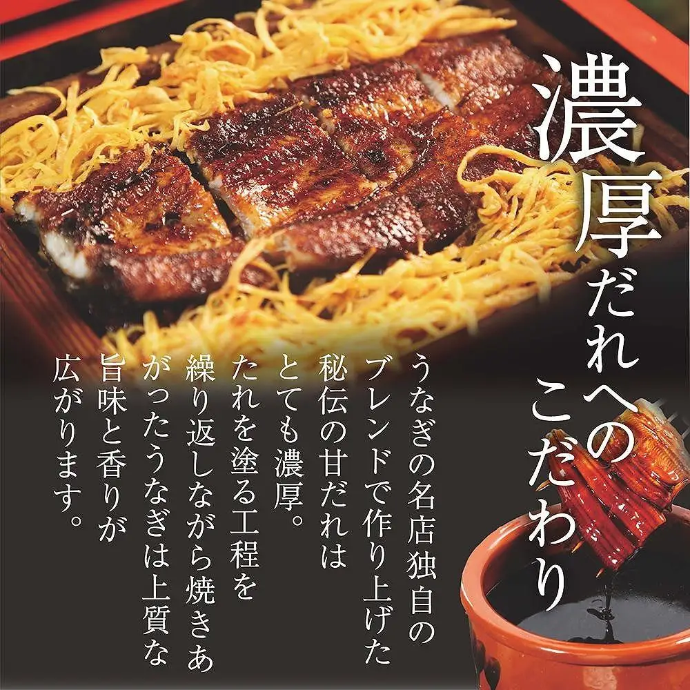 国産 うなぎ蒲焼 6尾 約1050g