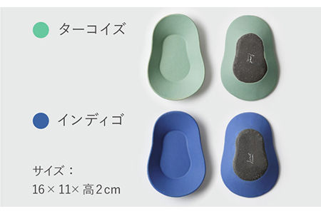 【美濃焼】OTSUMAMIZARA -おつまみ皿- Guitar 4枚セット【3RD CERAMICS】[TDE008]