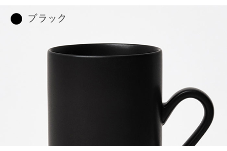 【美濃焼】MPトールマグ ペアセット ブラック×ホワイト【3RD CERAMICS】[TDE018]