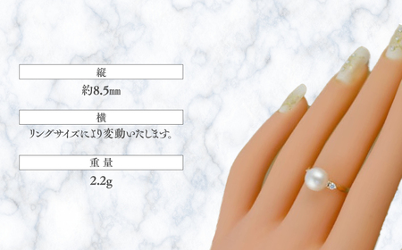 アコヤ真珠 パール リング 8.5mm K10 10金 ピンクゴールド （15001） [山梨 指輪 リング パール アコヤパール ピンクゴールド ゴールド ジュエリー 真珠 ゴールド ダイヤモンド] 山梨県 甲斐市 BR-24