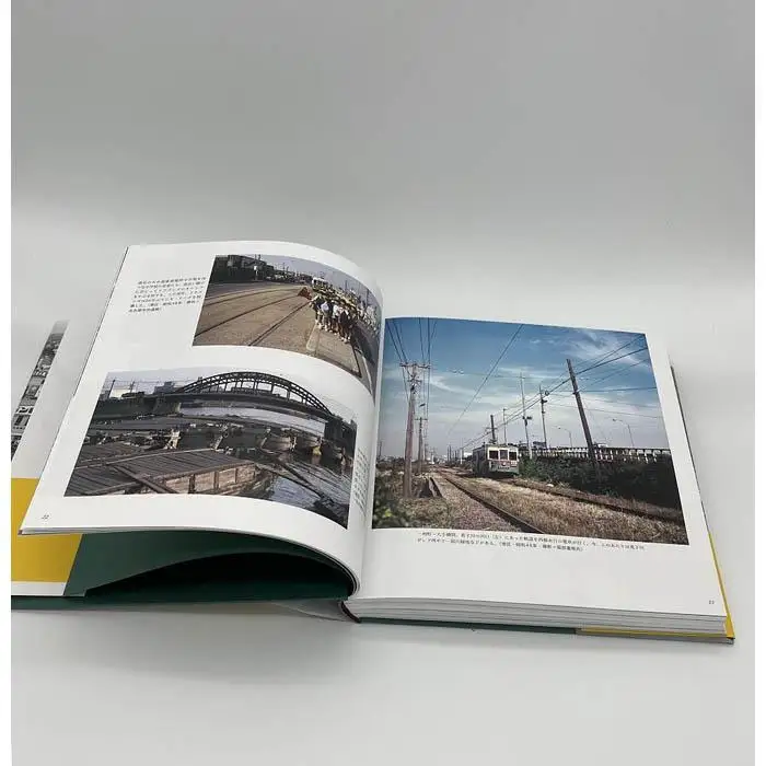 名古屋市営交通100周年写真集『なごや 街と交通の一世紀』