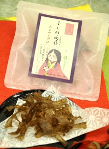ぽっちゃり姫のおやつ　小～干しの蒟蒻～