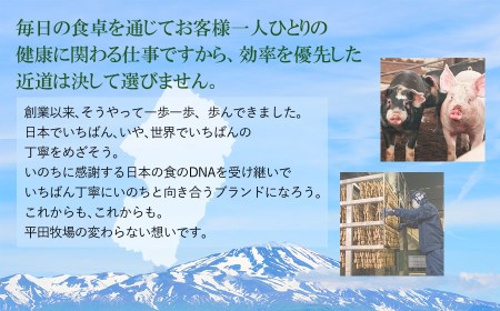 日本の米育ち三元豚　ロースステーキギフト（6枚入り）藻塩付き JOH-S06