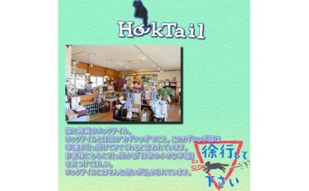 猫シルエット 黒板 4枚 セット 黒 雑貨 日用品 