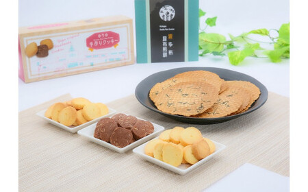霧多布温泉ゆうゆオリジナル焼き菓子詰め合わせ&霧多布昆布煎餅　霧多布 温泉 ゆうゆ オリジナル 焼き菓子 詰め合わせ セット クッキー 霧多布昆布 煎餅 お菓子 茶菓子 せんべい 昆布煎餅 手土産 贈答 北海道 浜中町 常温 食品 お取り寄せ 送料無料_H0033-102