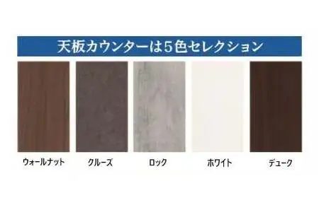 ワークス120デスク【クルーズ】＜配送不可：北海道・沖縄・離島＞　111-020-4