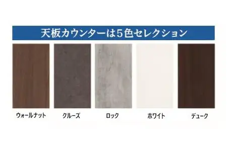 ワークス160デスク【ロック】＜配送不可：北海道・沖縄・離島＞　111-022-5