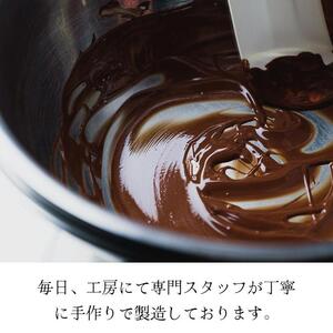 生チョコレートアソートセット 16個入