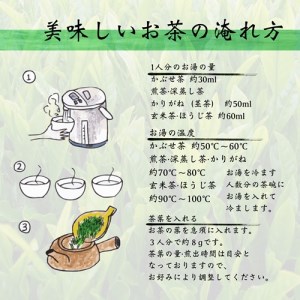 伊勢茶 焙煎茶 3セット 100g×3 朝霧茶 ほうじ煎茶 抹茶入り上玄米茶 ／ 喜多製茶 日本茶 お茶 お茶の葉 煎茶 ドリンク 新茶 一番茶 国産 度会町 伊勢志摩
