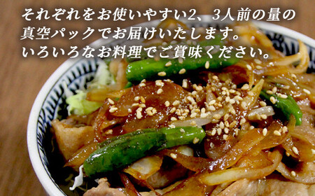 『定期便』北海道 駒ヶ岳ポーク 豚バラ1.2kg（400g×3）焼肉など用全2回＜酒仙合縁 百将＞ 豚肉 焼肉 バラ肉 北海道産 ふるさと納税 北海道 mr1-0341