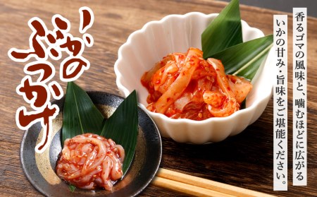 浜長 いろどり 4本 セット 4-N 合計600g イカ タコ ホタテ おつまみ いか たこ ほたて 帆立 ぶっかけ ご飯のおとも